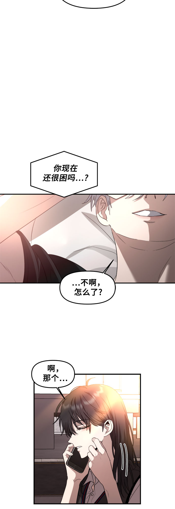 第56话26