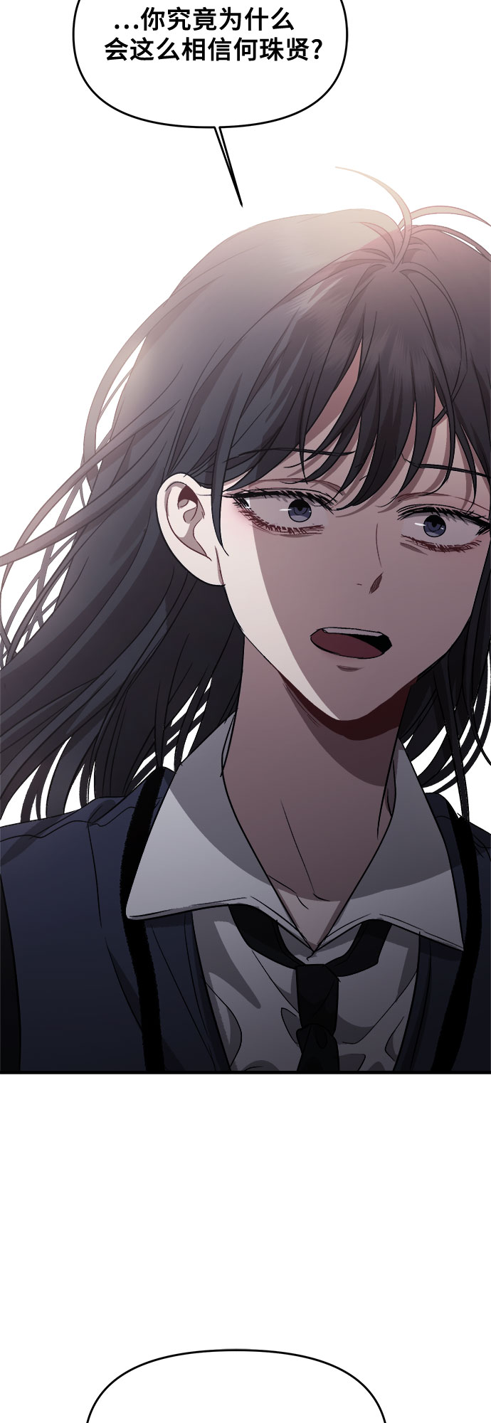 第46话83