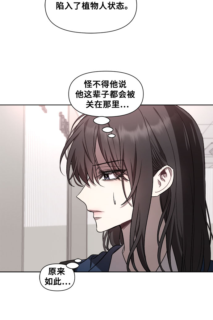 第27话38