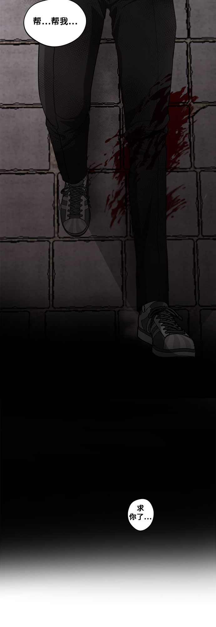 第31话77