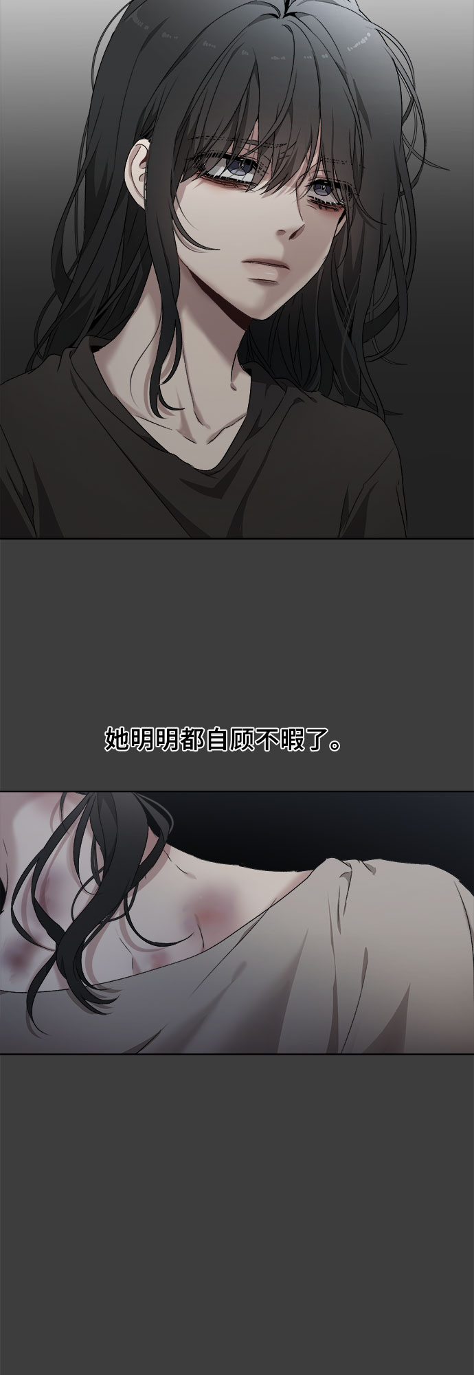 第2话42