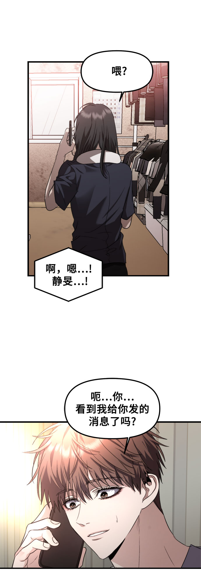 第55话18