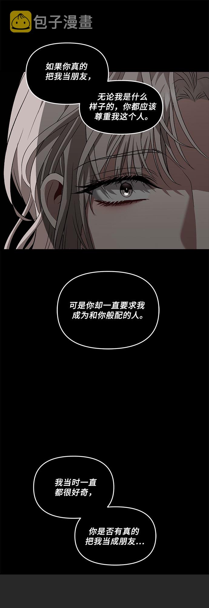 第41话3