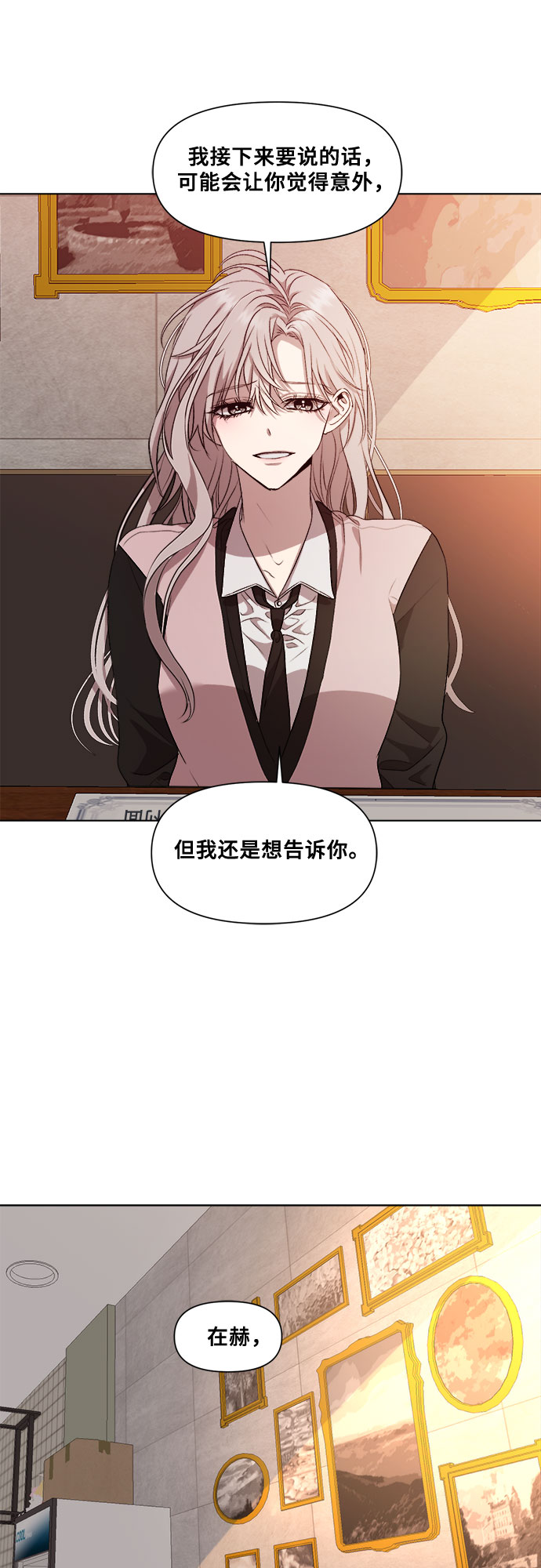 第23话55