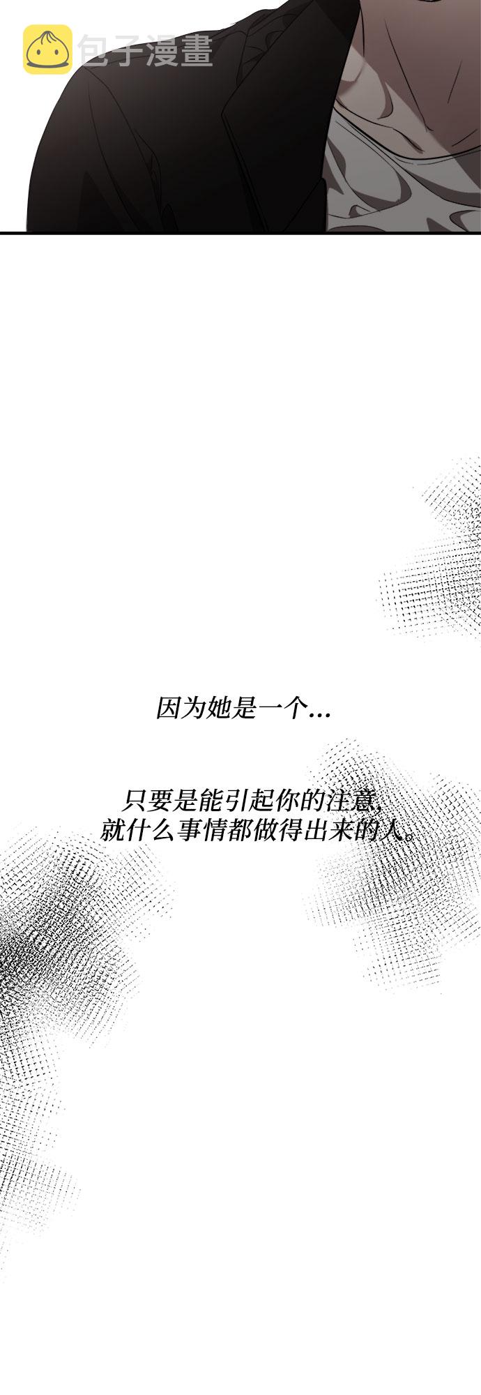 第45话56