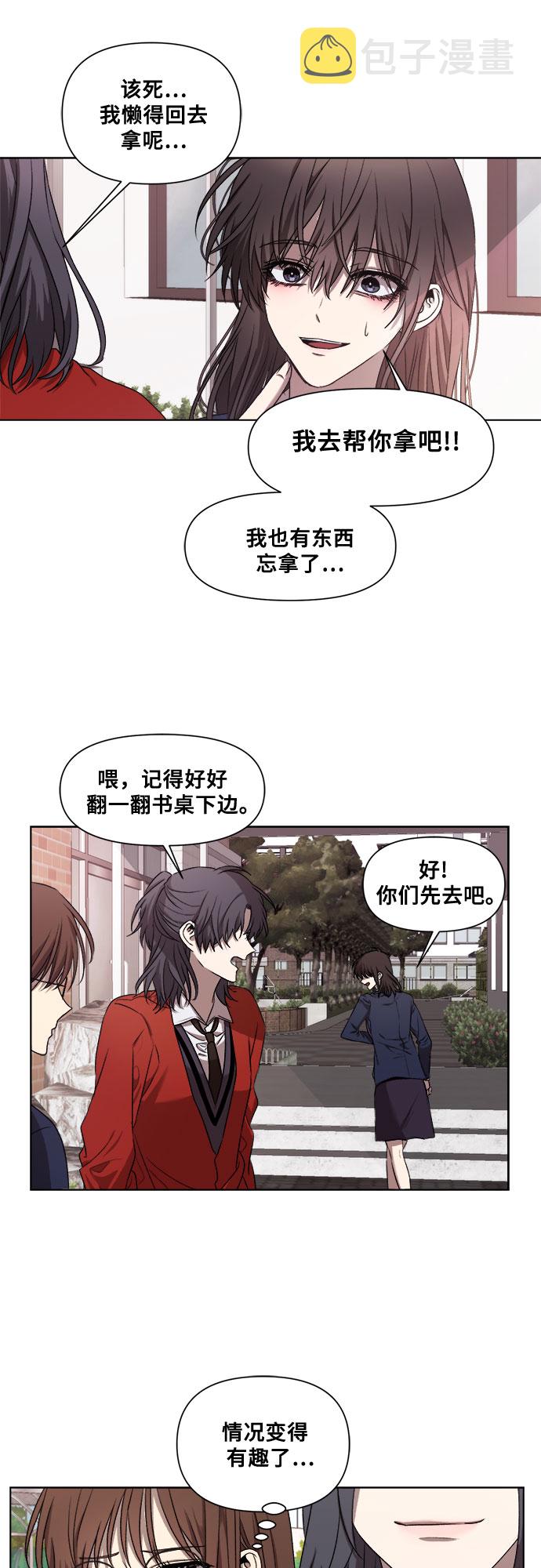 第13话18