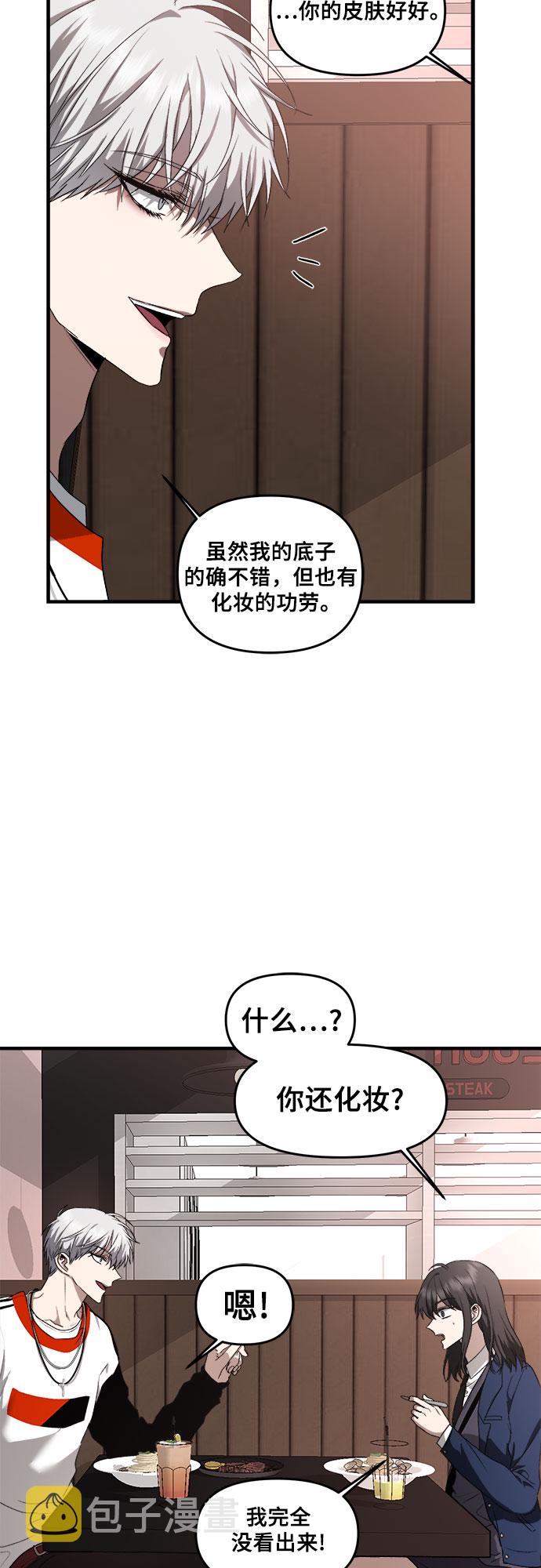 第37话39
