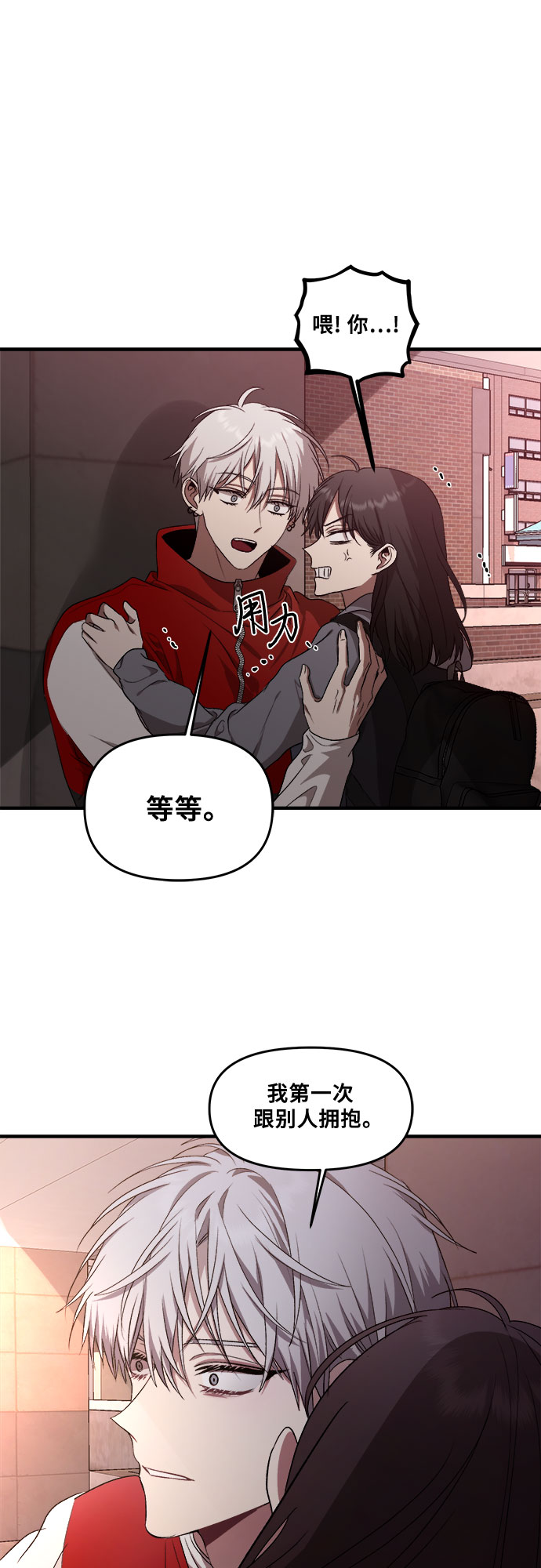 第41话63