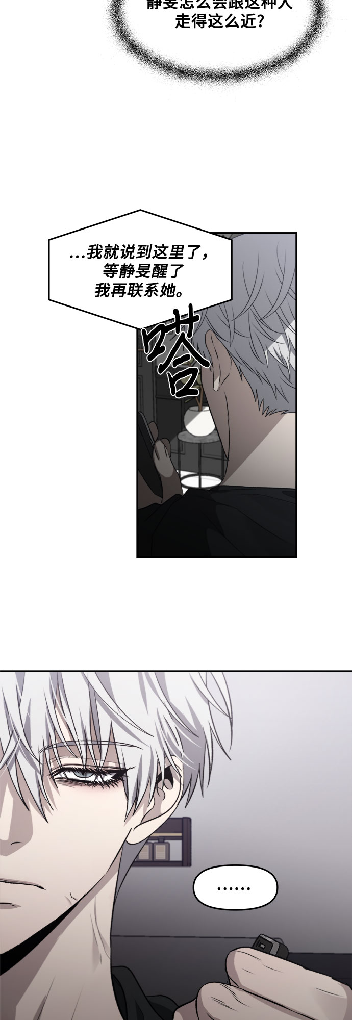 第56话57