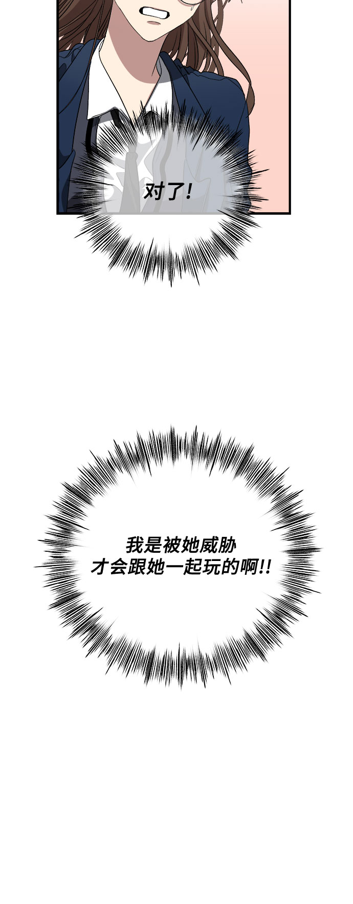 第46话26
