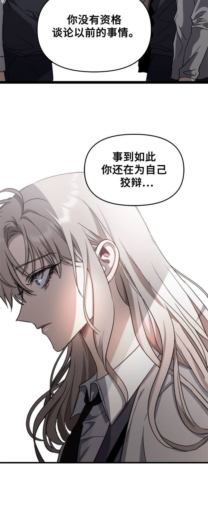 第48话67