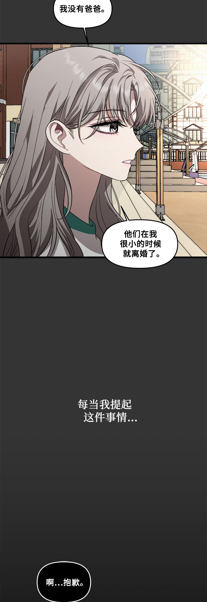 第42话46