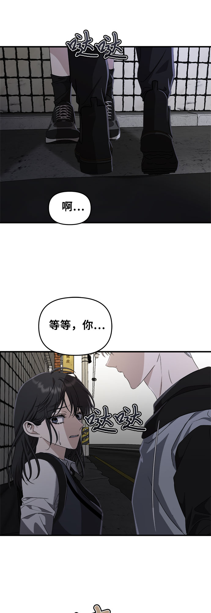 第47话63