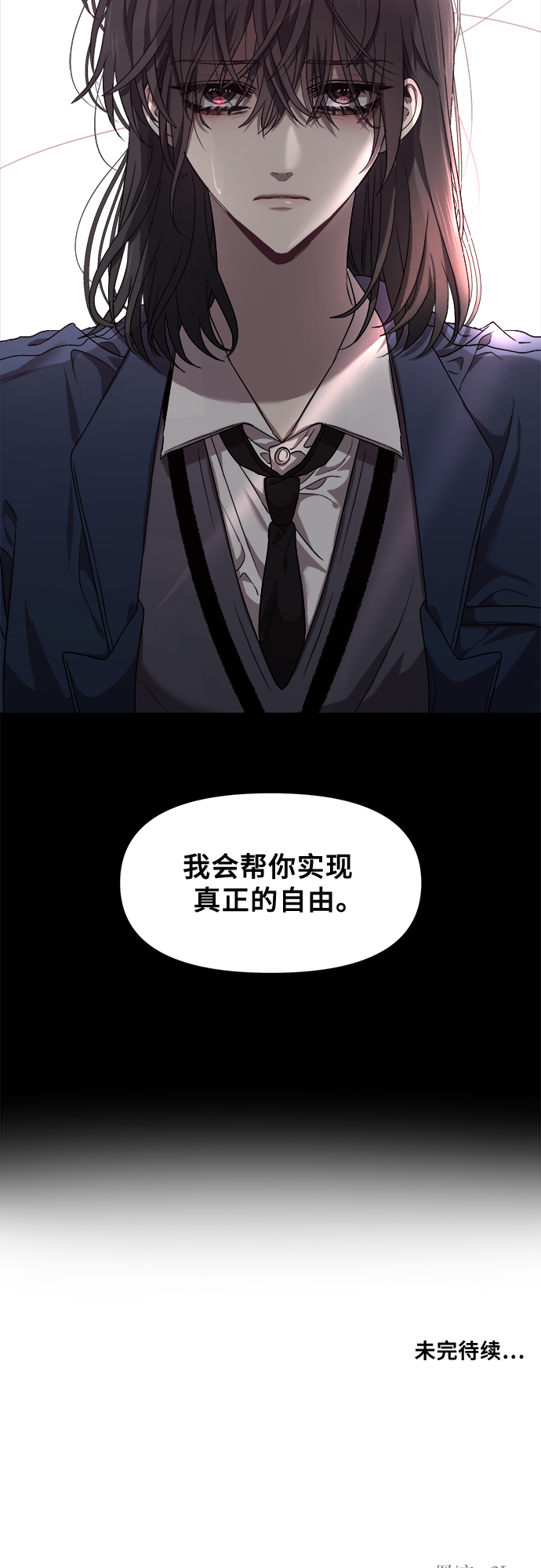 第11话60