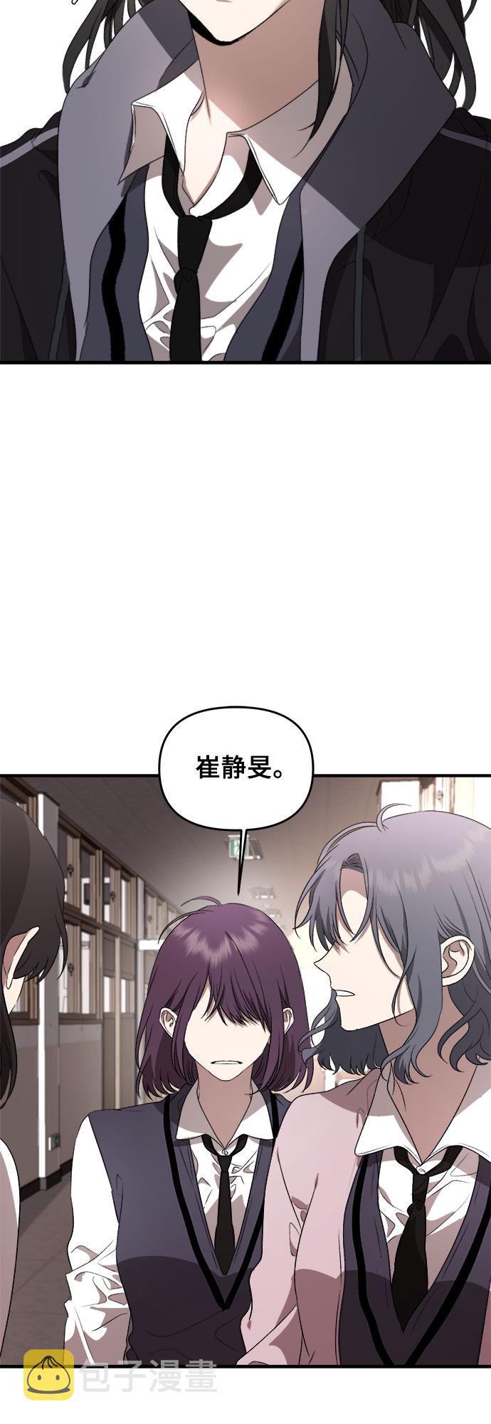 第37话76