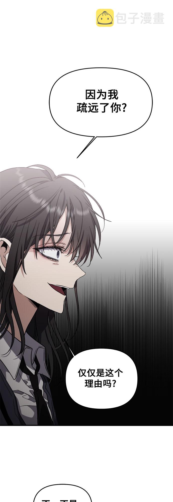 第48话60