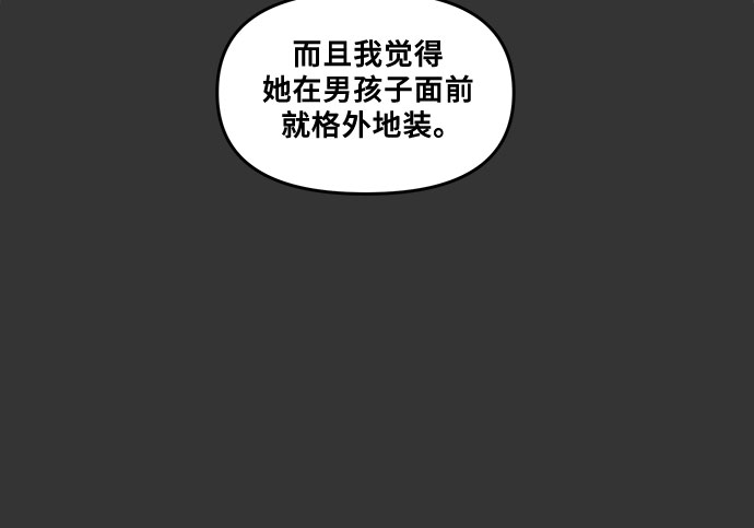 第42话27