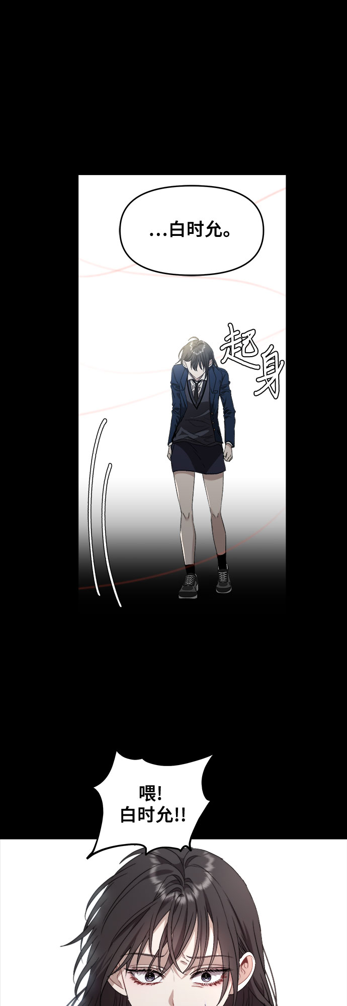 第49话61