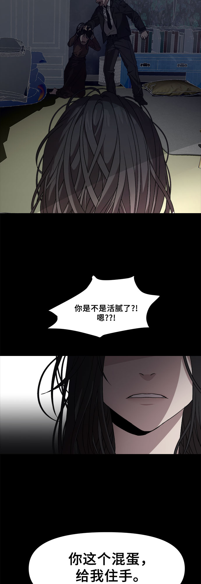 第5话31