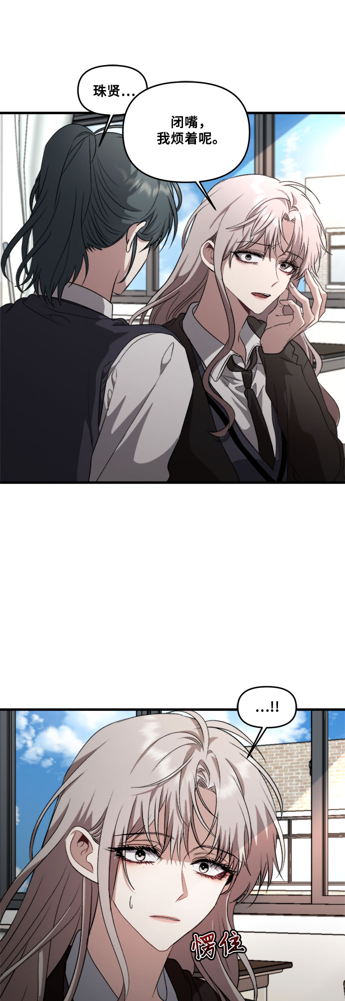 第40话21