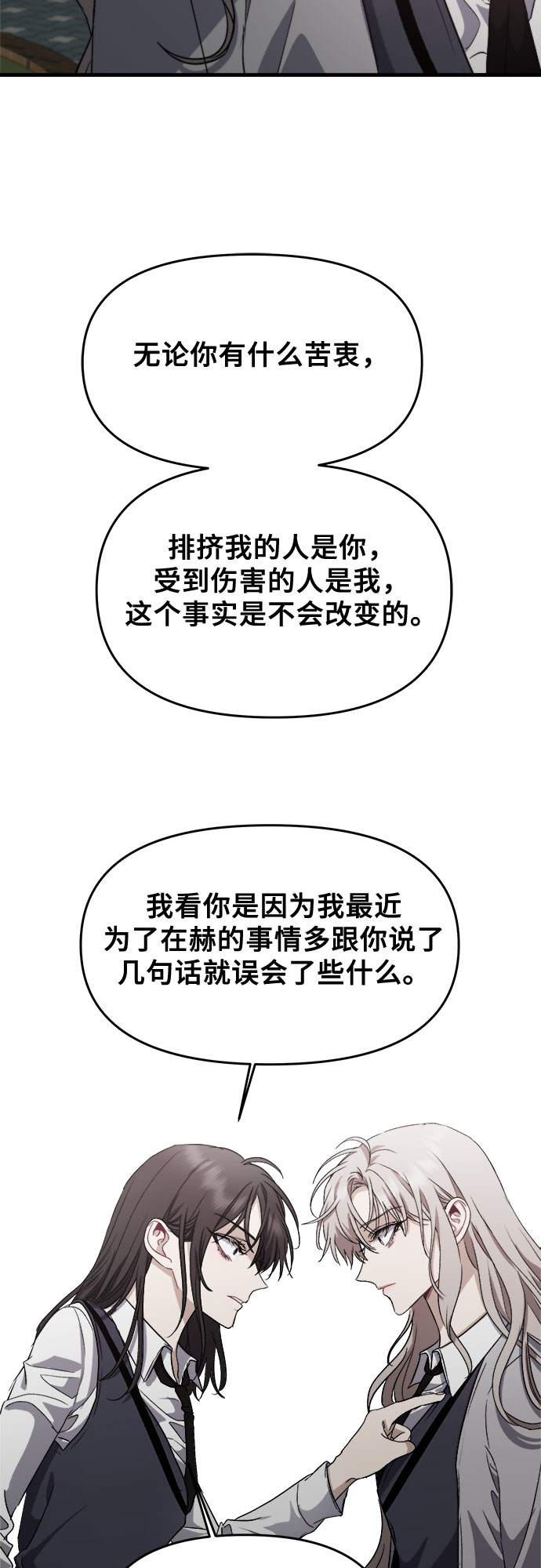 第48话66
