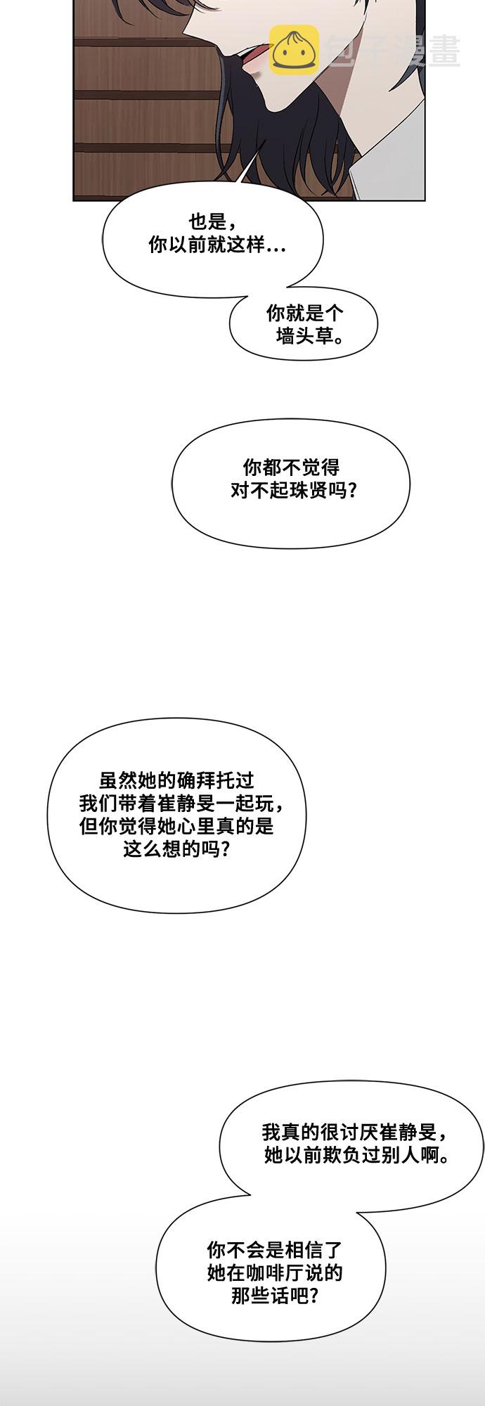 第17话1
