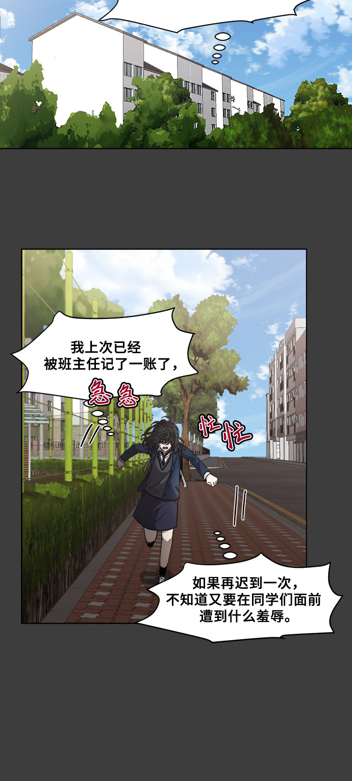 第5话56