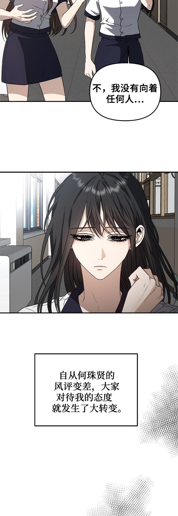 第58话23