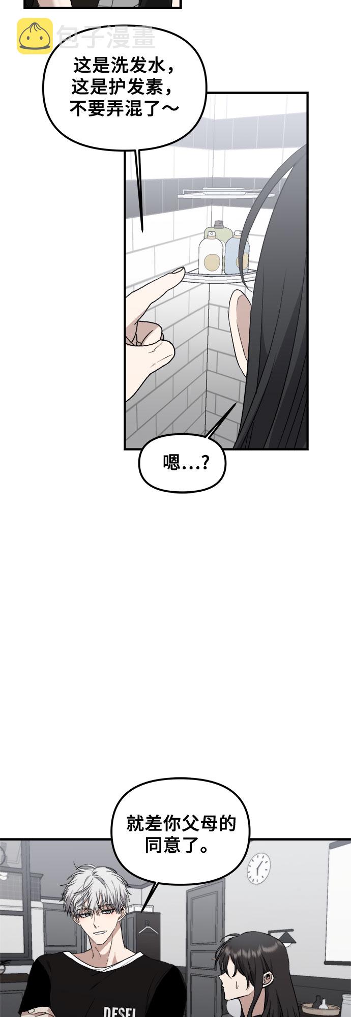 第53话35