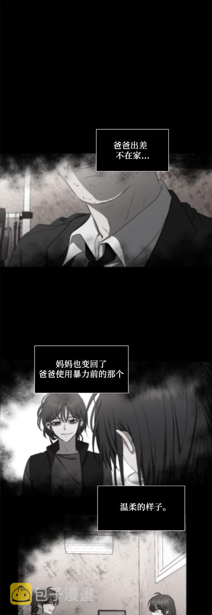 第25话7