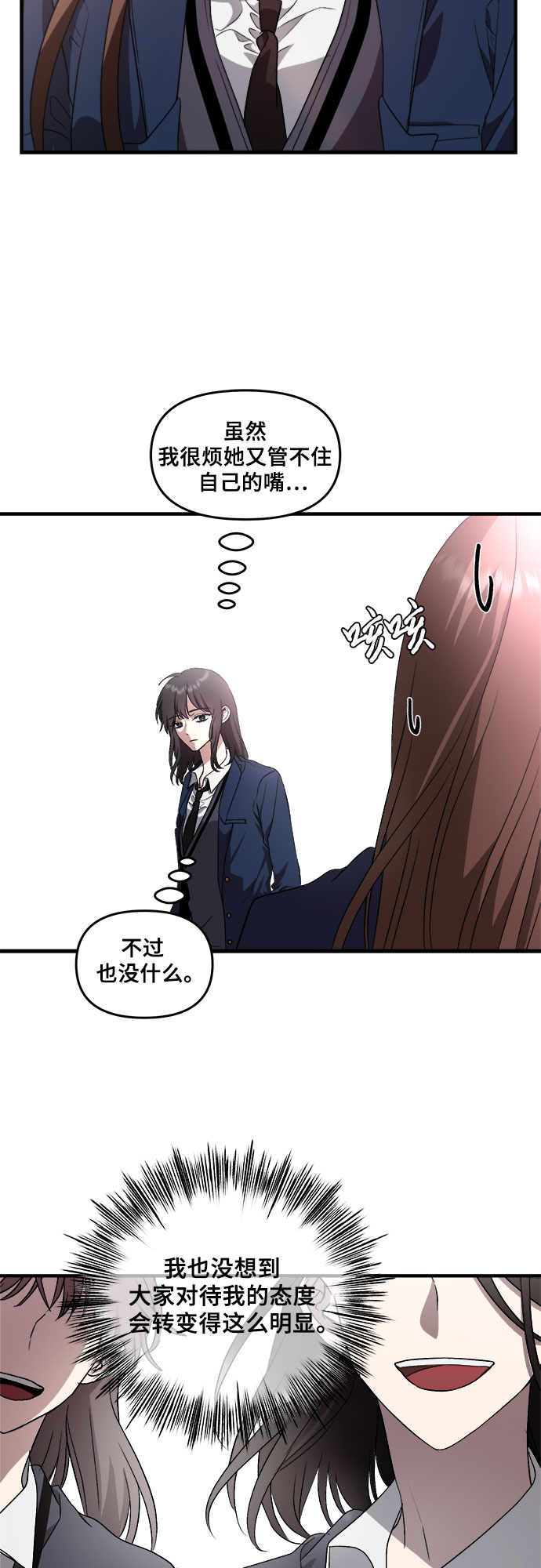 第37话17