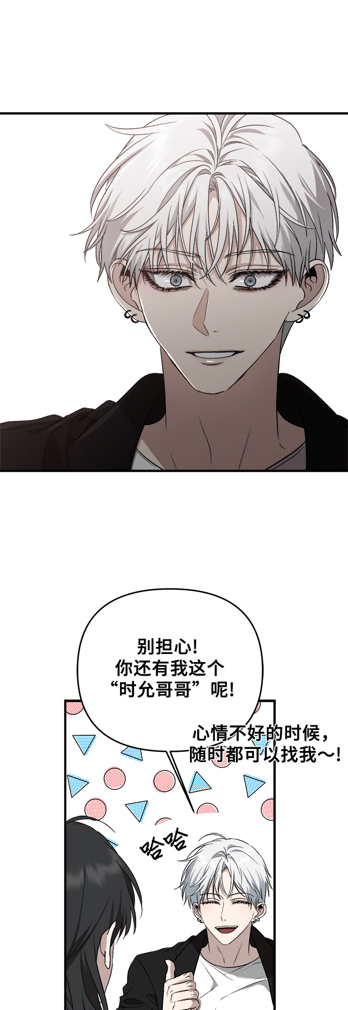 第45话59