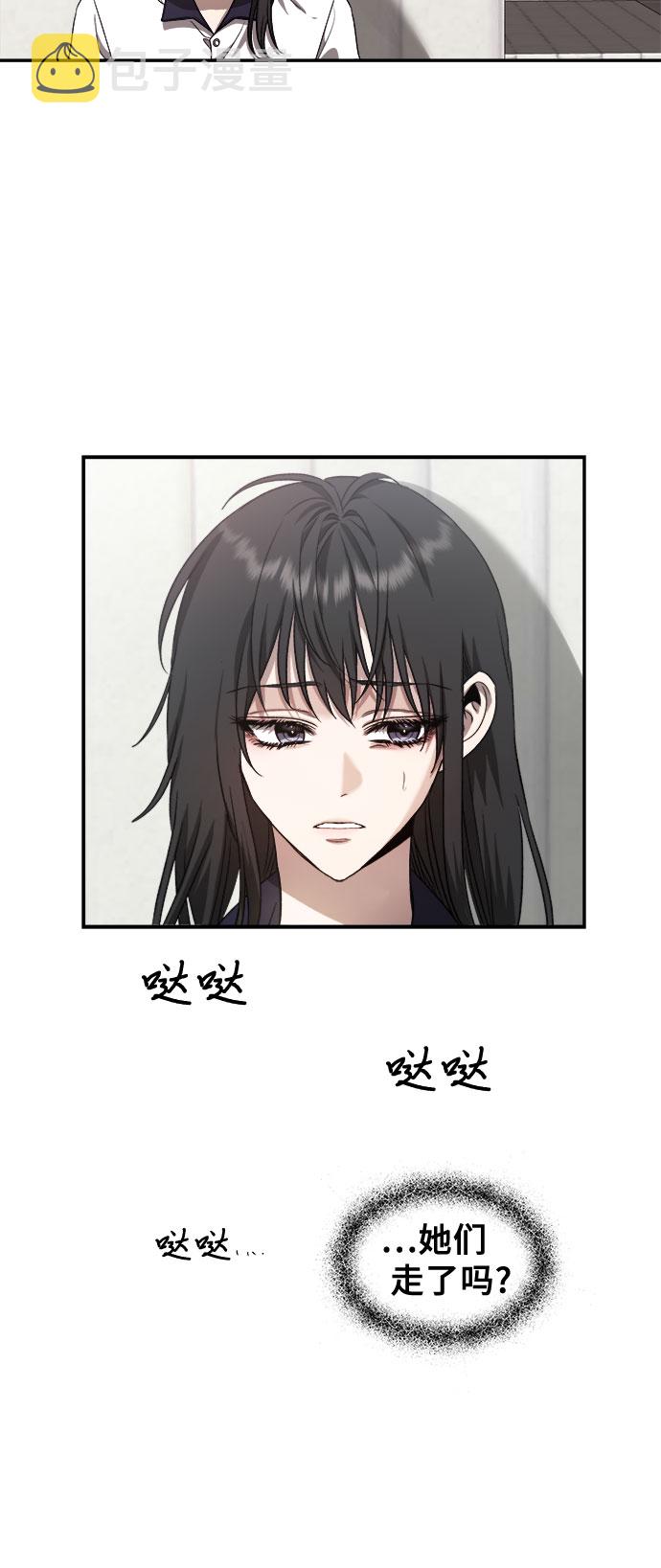 第59话3
