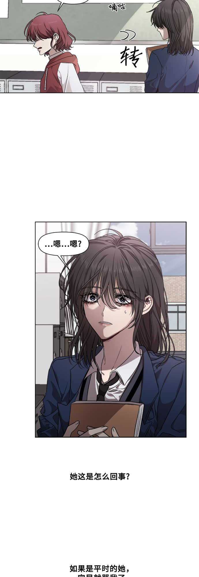 第10话18