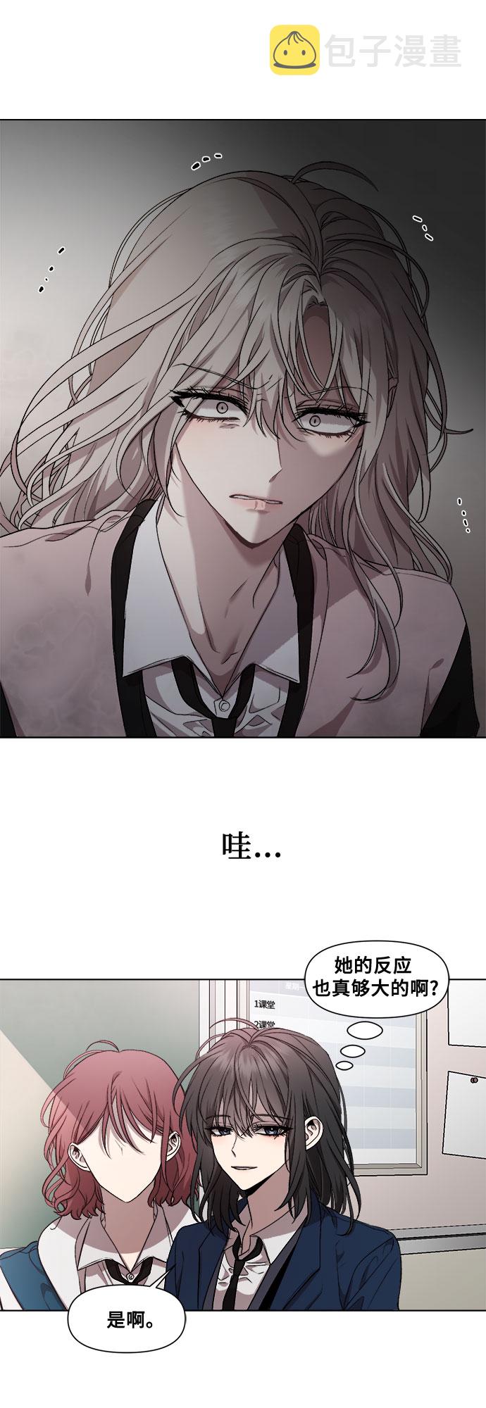 第23话33