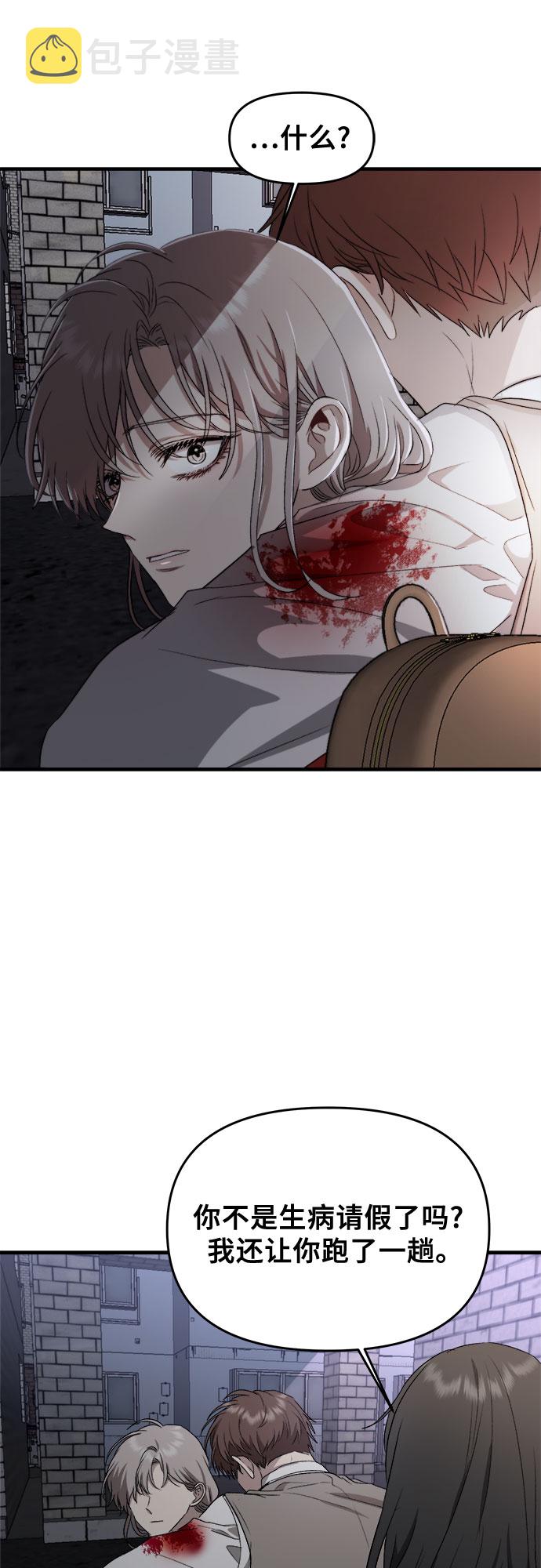 第47话34