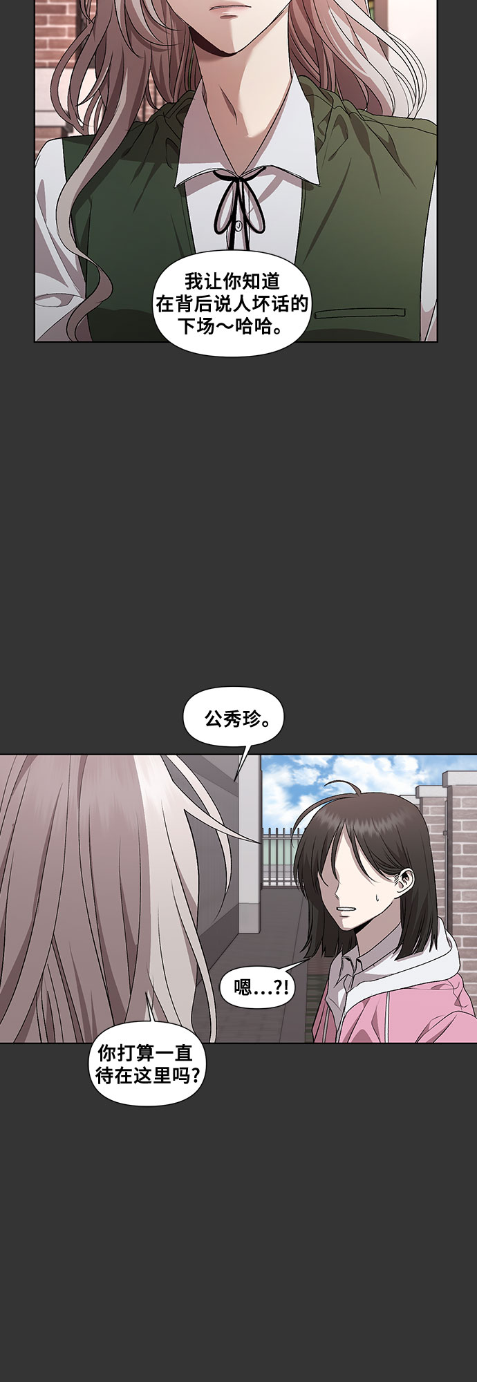 第44话39