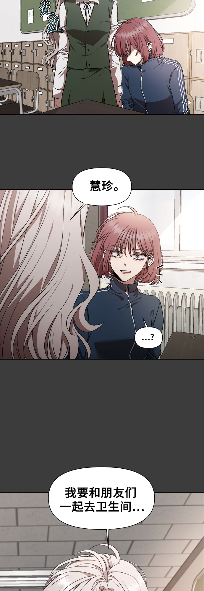 第19话62