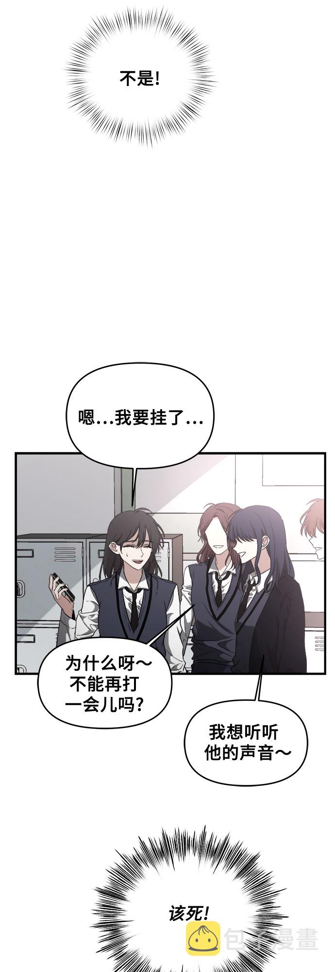 第45话26