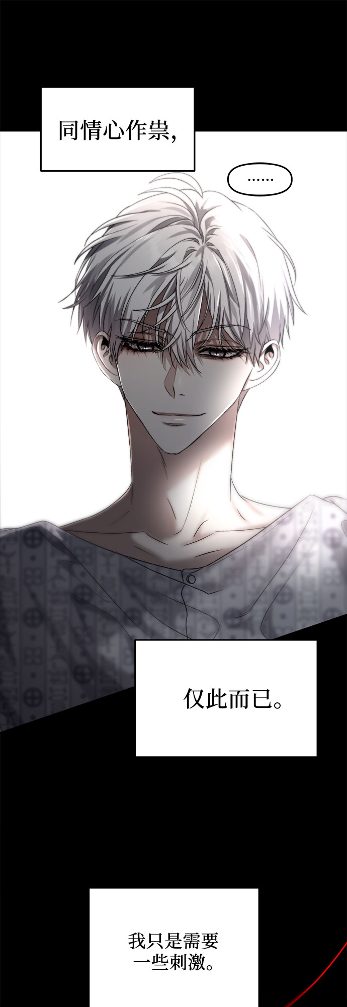 第34话56