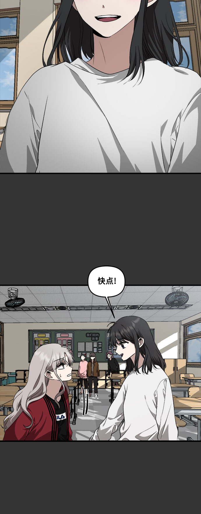第42话39