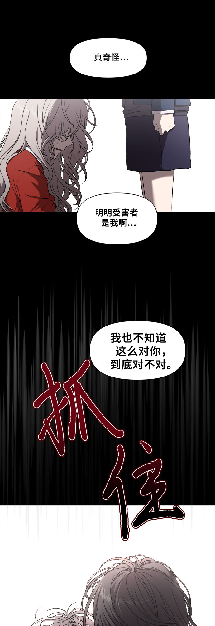第6话39
