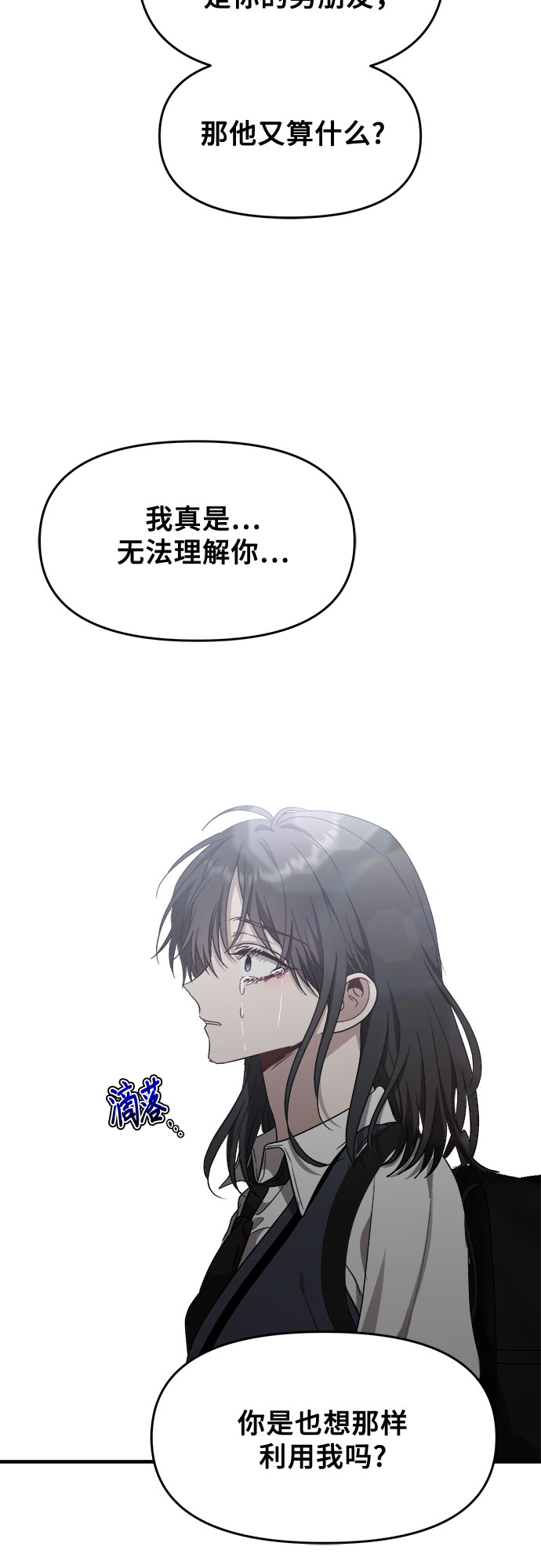 第47话3