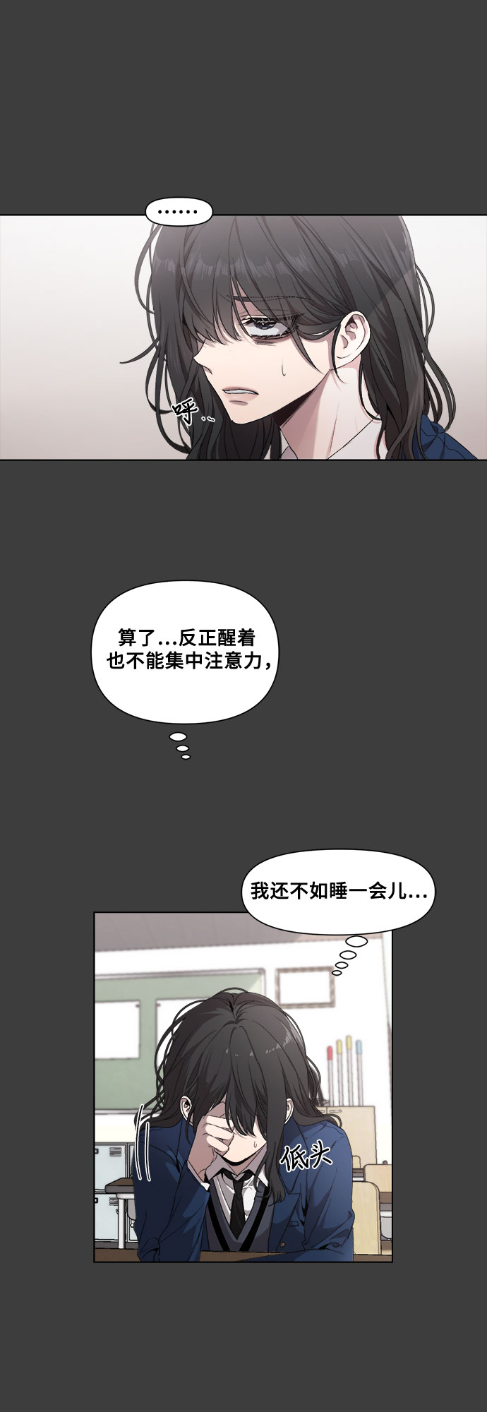 第4话14