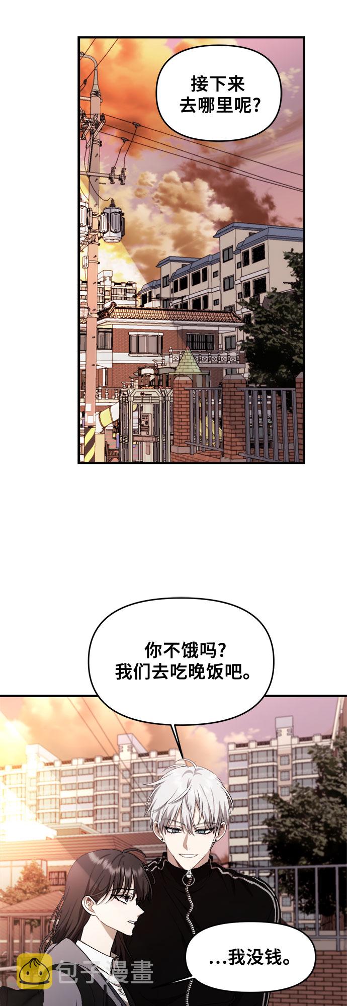 第49话30