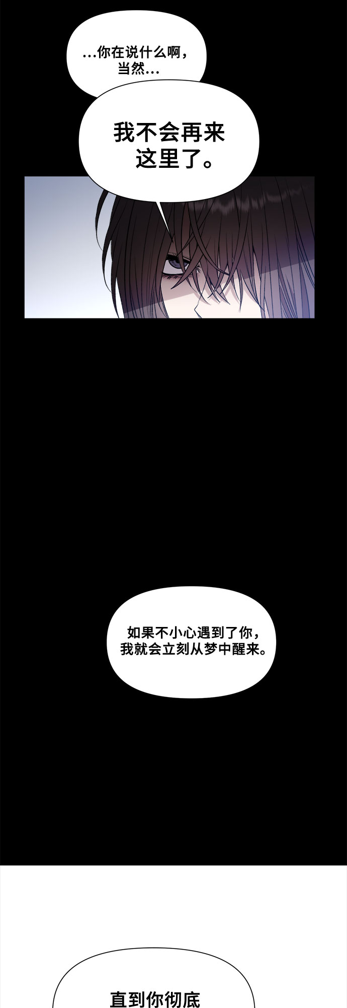 第25话61