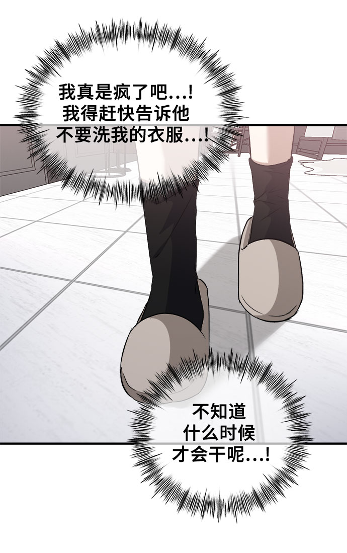 第53话25