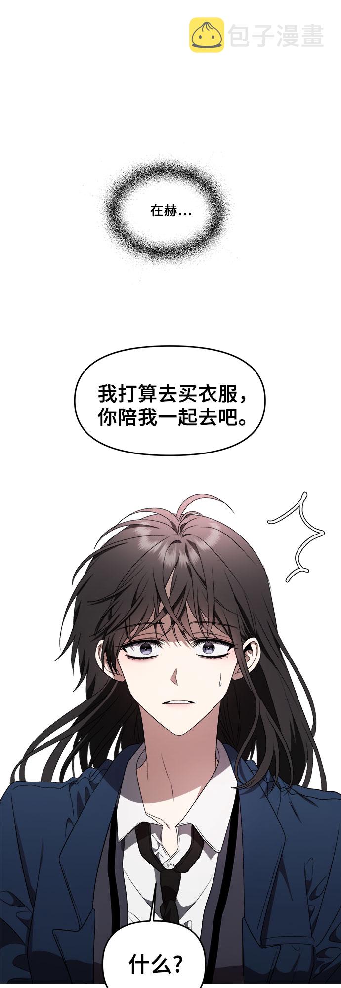 第37话51
