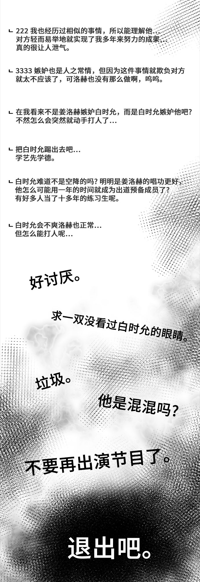 第31话37