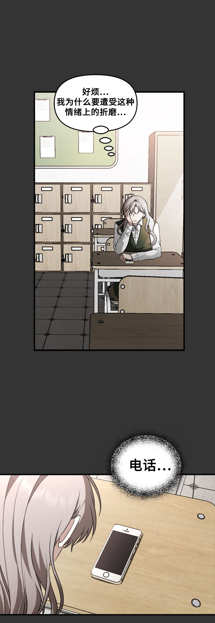第44话56